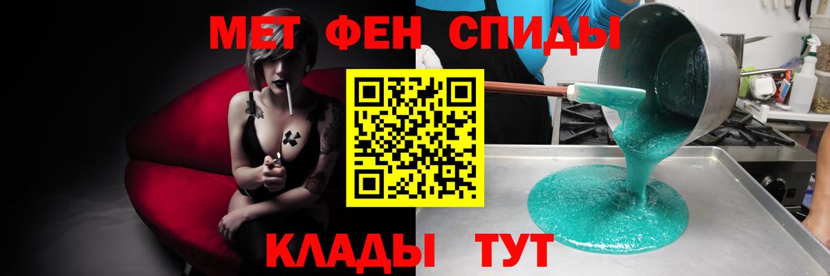 АМФ  Амфетамин Розовый  Вход с VPN  Гурьевск 