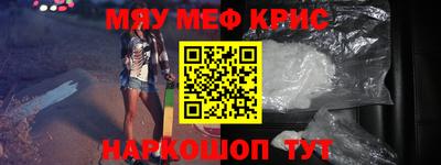 стафф Малоярославец