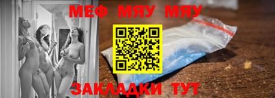 стафф Малоярославец