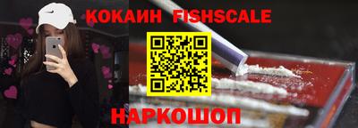 стафф Малоярославец