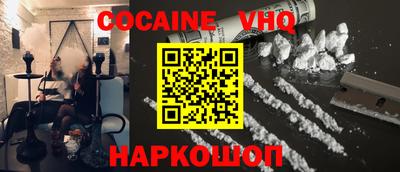 стафф Малоярославец