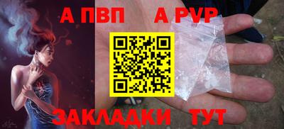 мяу мяу мука Мариинск