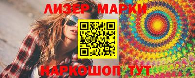 стафф Малоярославец