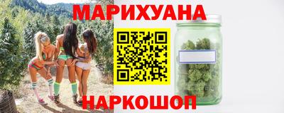 мяу мяу мука Мариинск