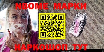 стафф Малоярославец
