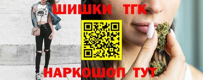 мяу мяу мука Мариинск