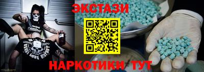 мяу мяу мука Мариинск