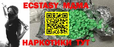 мяу мяу мука Мариинск