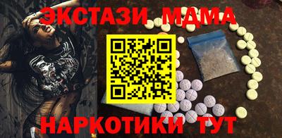 стафф Малоярославец