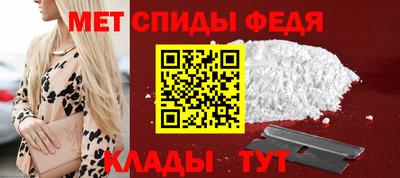 мяу мяу мука Мариинск