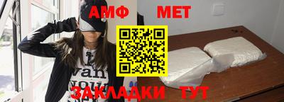 мяу мяу мука Мариинск