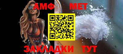 мяу мяу мука Мариинск