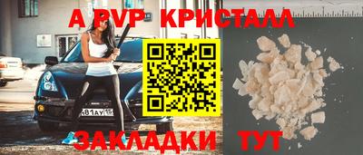 мяу мяу мука Мариинск