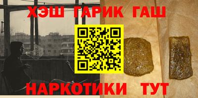 мяу мяу мука Мариинск