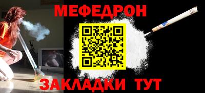 стафф Малоярославец