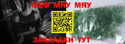 стафф Малоярославец