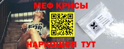 стафф Малоярославец