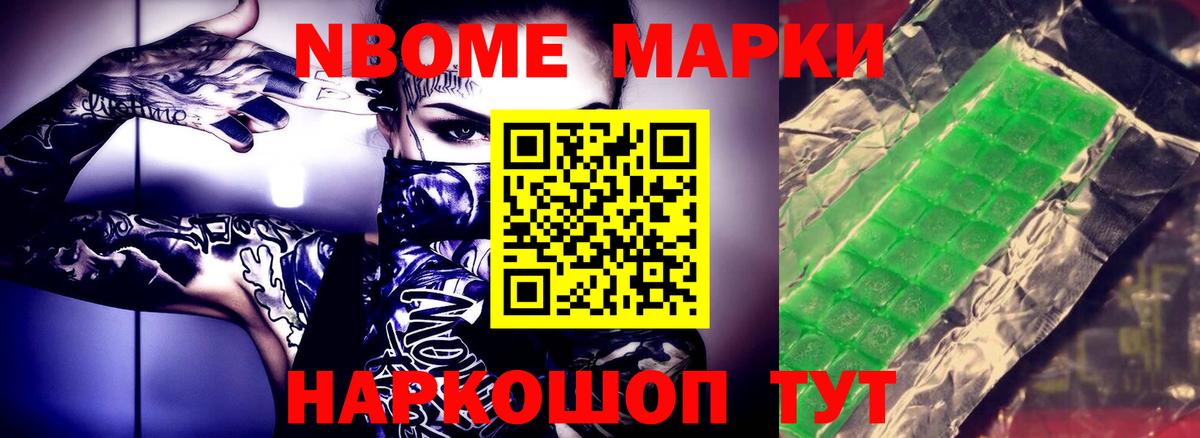 Гурьевск  ЛСД экстази кислота  Вход с VPN 