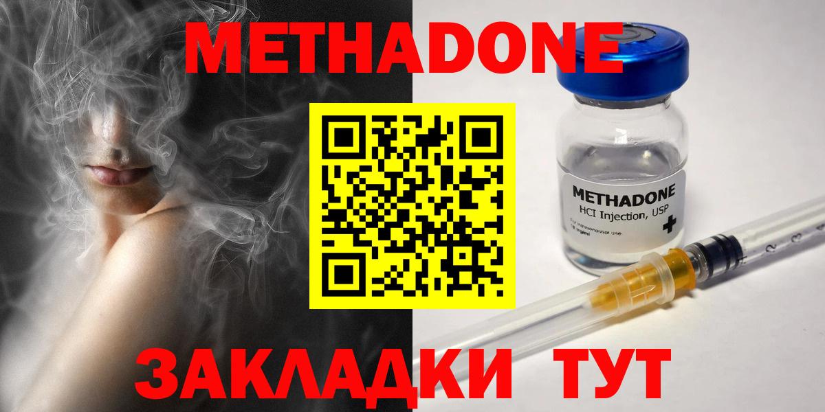 Экстази Гурьевск