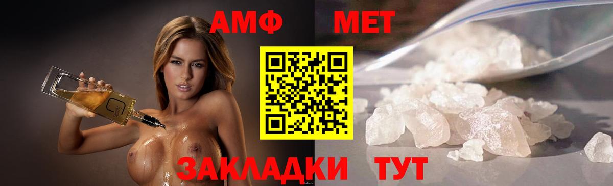 Первитин винт  Первитин винт  Гурьевск  Вход с VPN 