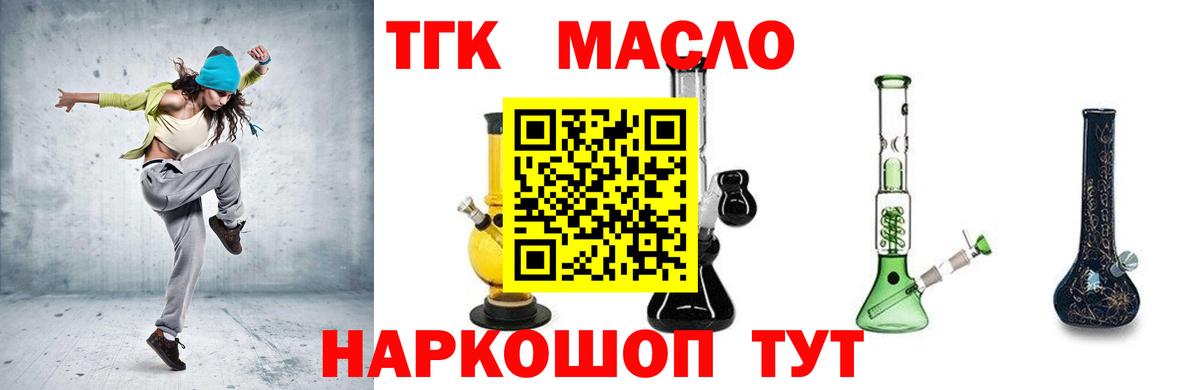 Дистиллят ТГК концентрат Гурьевск