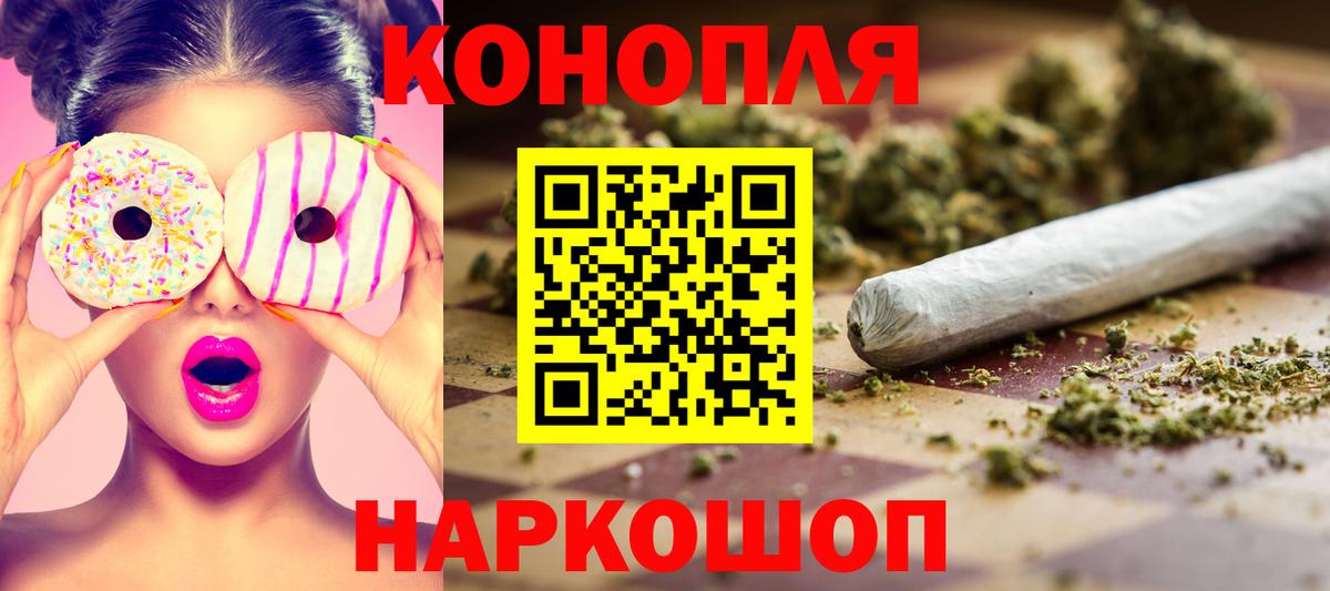 Марихуана Bruce Banner  Вход с VPN  Бошки марихуана OG Kush  Гурьевск 