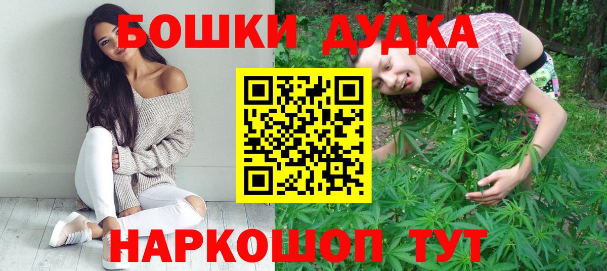 Марихуана марихуана Гурьевск